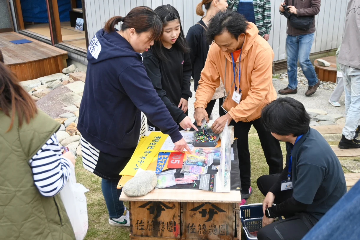 繋がる / COMMUNICATE